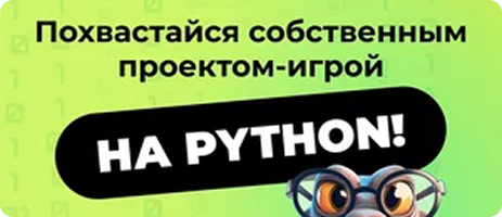 Ad banner